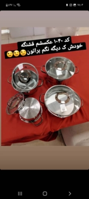 دوام طولانی مدت