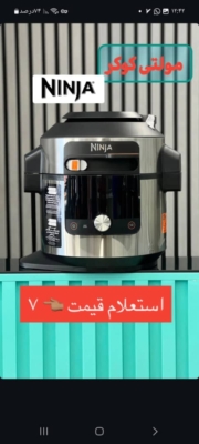 تنوع محصولات