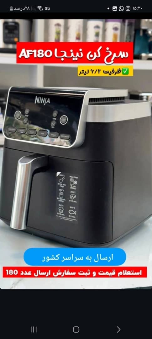 انتخابی هوشمندانه برای آشپزخانه شما