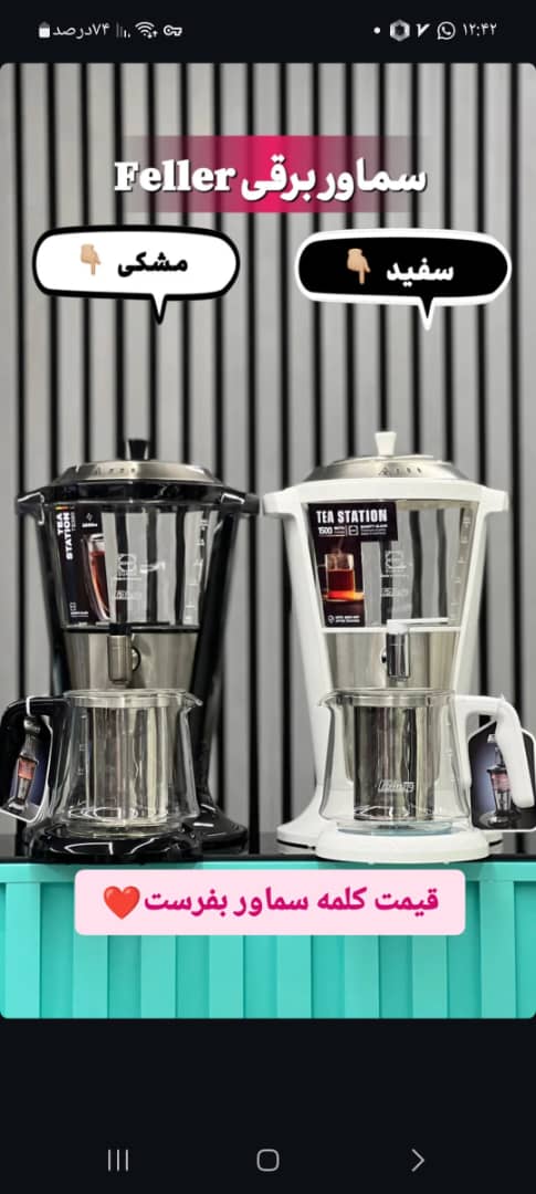 تجربه‌ای متفاوت از کیفیت در جلفا