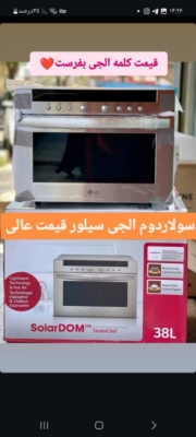 آشپزخانه حرفه‌ای